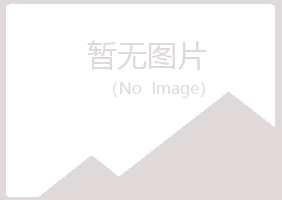 白银平川如波教育有限公司